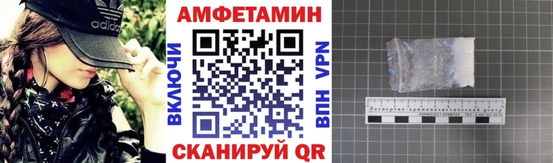 маркетплейс Telegram  mega рабочий сайт  Верещагино  АМФЕТАМИН VHQ 