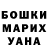 APVP крисы CK Sibiriada Sibiriada
