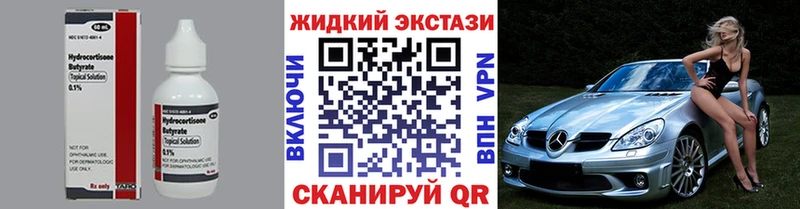 Бутират бутандиол  Верещагино 