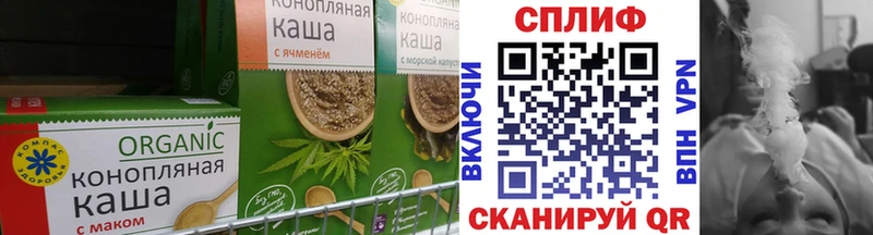 МЕГА tor магазин наркотиков Верещагино Canna-Cookies марихуана