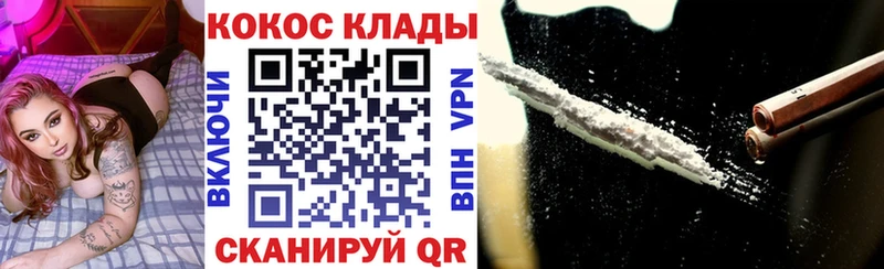 Кокаин VHQ  Верещагино 