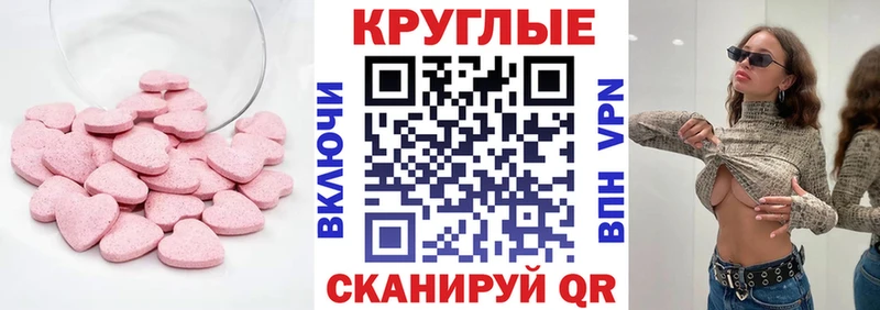 магазин продажи   мега рабочий сайт  Ecstasy XTC  Верещагино 