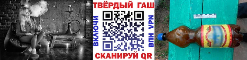 где можно купить   Верещагино  Гашиш hashish 