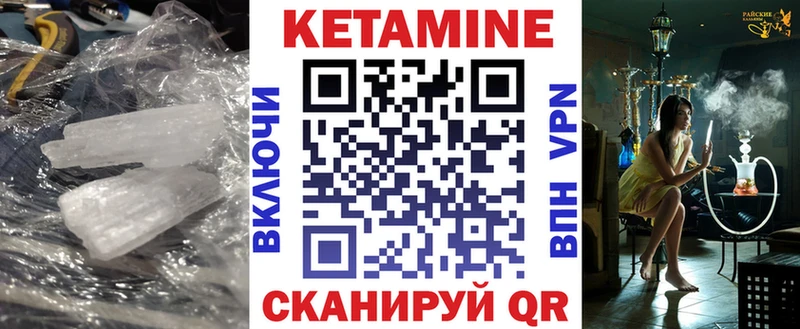ОМГ ОМГ   Верещагино  Кетамин ketamine 