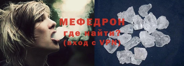 герыч Богородицк