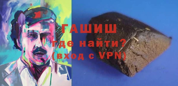 герыч Богородицк