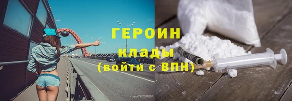 амф Богородск