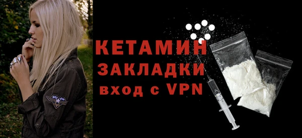 герыч Богородицк