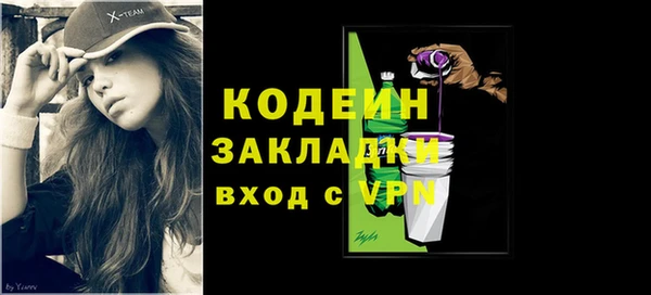 марки lsd Белокуриха