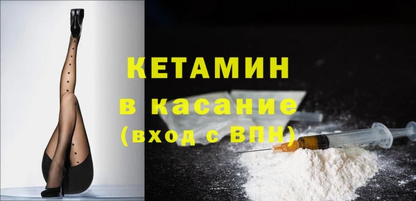 амф Богородск