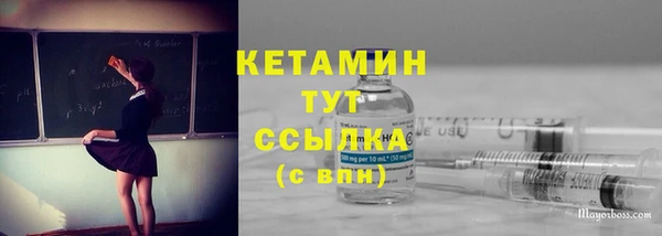 герыч Богородицк
