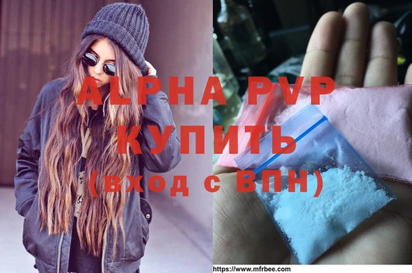 герыч Богородицк