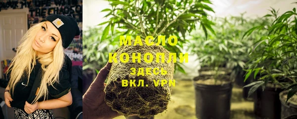 герыч Богородицк