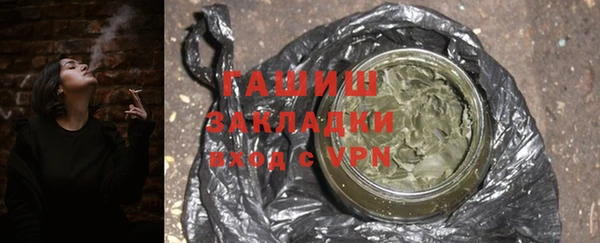 герыч Богородицк