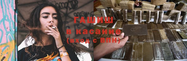 герыч Богородицк