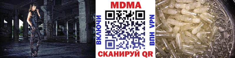 мега сайт  Верещагино  MDMA crystal 