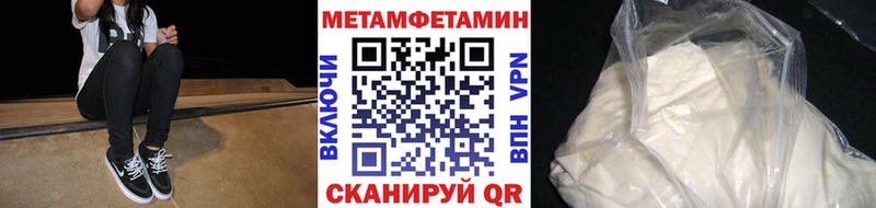 цена наркотик  Верещагино  omg зеркало  Метамфетамин Methamphetamine 