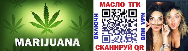 Дистиллят ТГК концентрат  Верещагино 